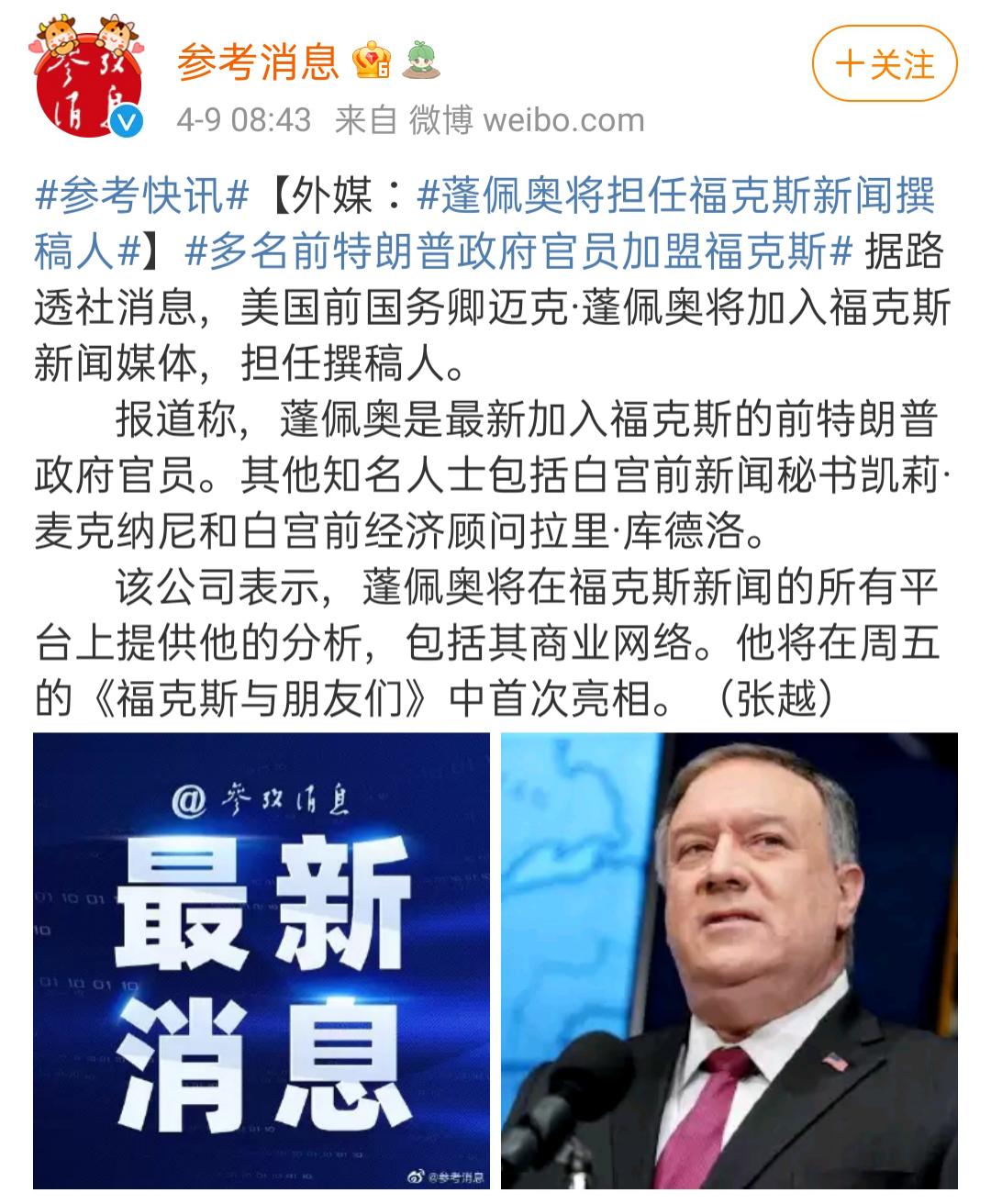 237年中美贸易史，我们如何从工具人逆袭成话事人？