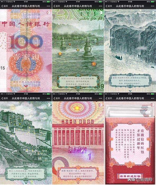 欢庆网怎么做海报,免费使用h5模板的网站