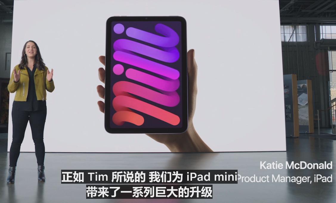 ipadmini升9.3,ipadmini最新款官方价