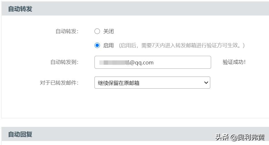 12306账号被别人注册了怎么解绑,12306解绑电子邮箱怎么弄