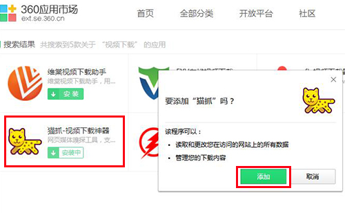 如何在网络上下载视频资源,怎样在网站上下载高清视频