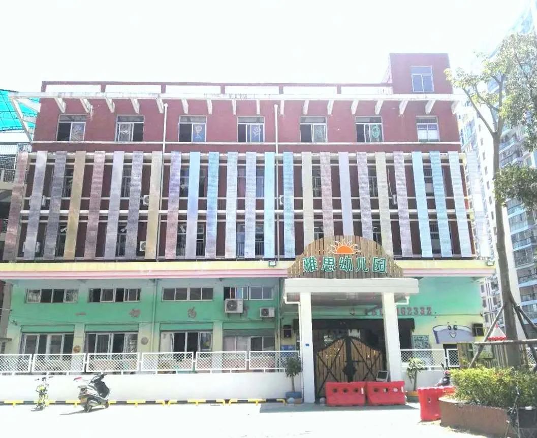 2020年厦门翔安区幼儿园评级标准,翔安幼儿园评估等级