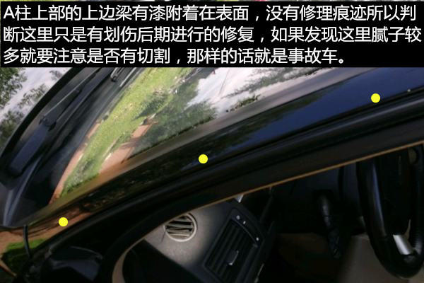 19年之后的蒙迪欧,五年后的蒙迪欧都会出什么问题