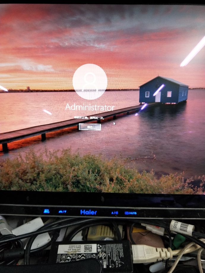 如何取消开机密码win10,win10怎么设置开机密码