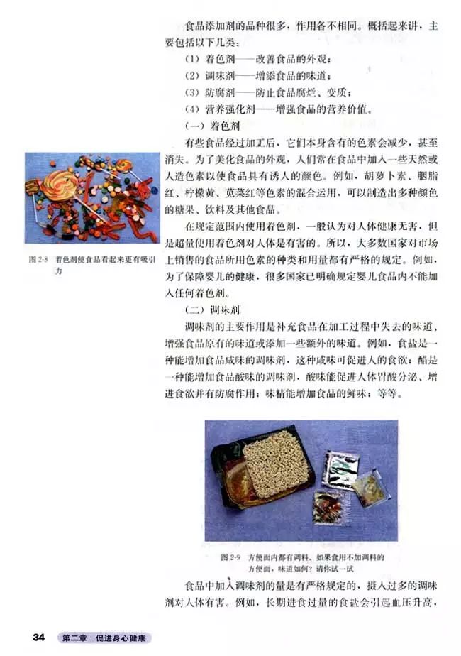 高中化学选修3的预习笔记,高中化学选修3