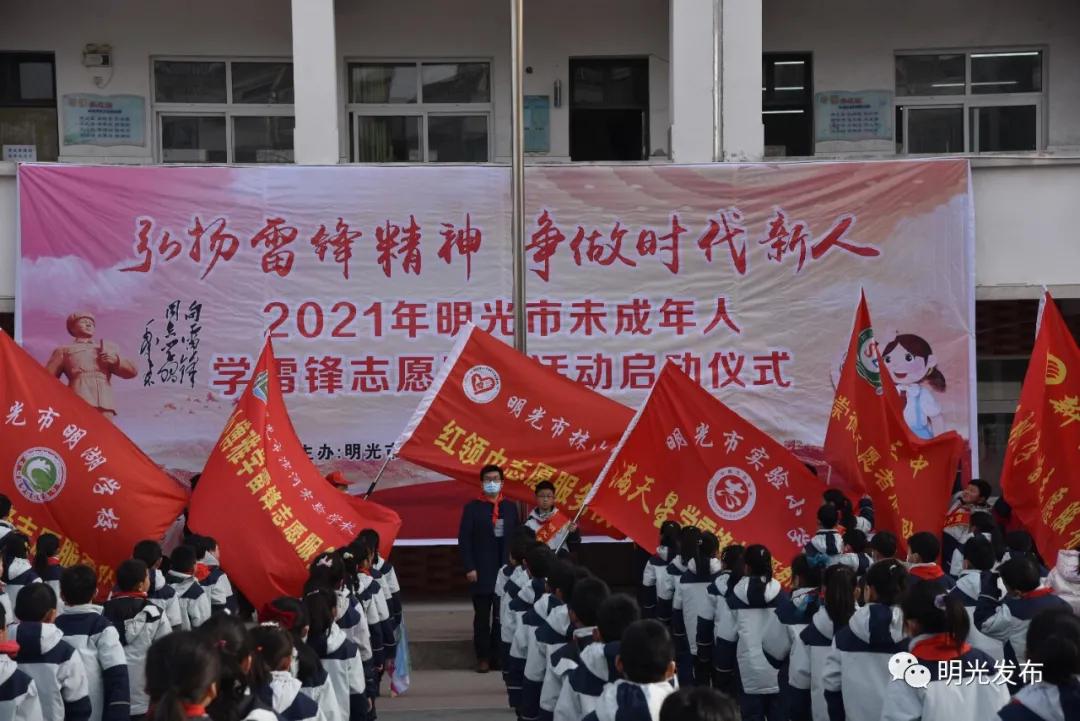 雷锋精神真实图片,雷锋精神特写镜头