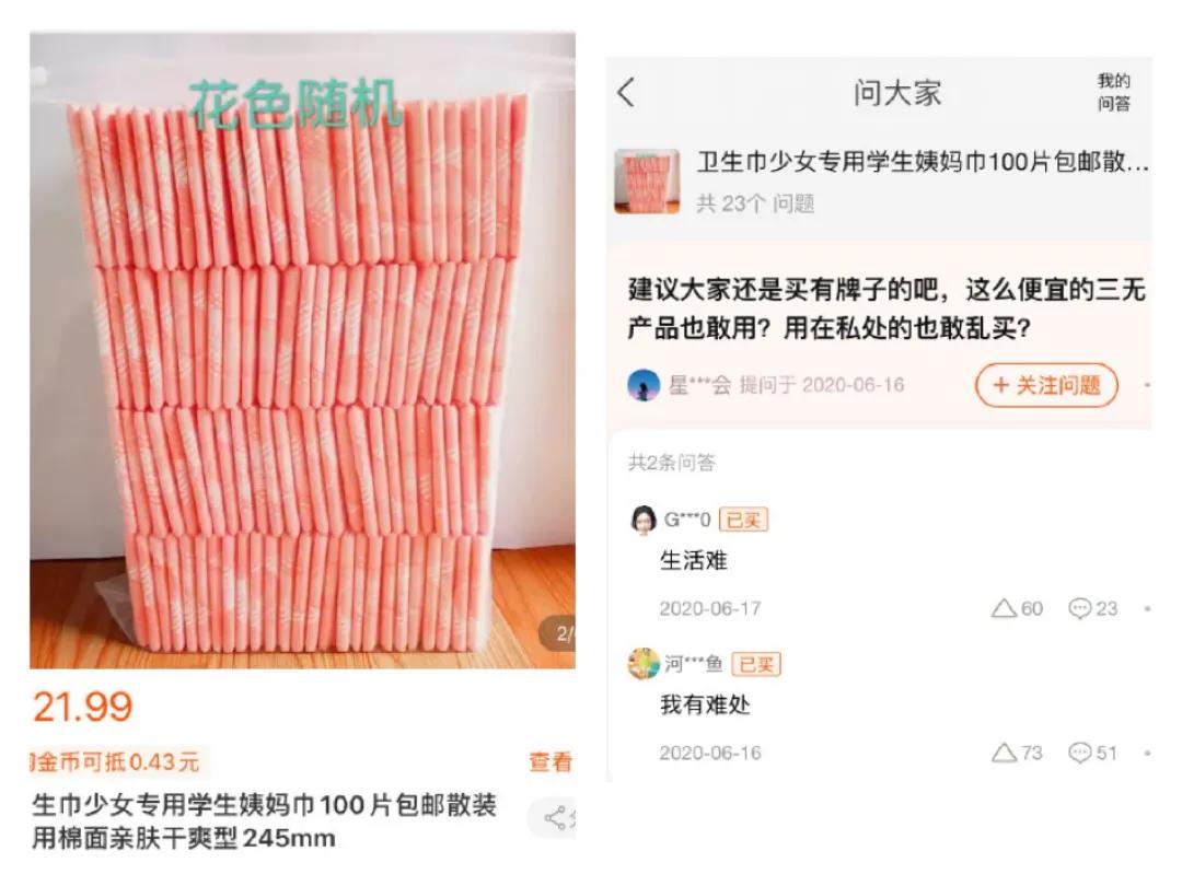 你宿舍真的安全吗,你家的锅安全吗