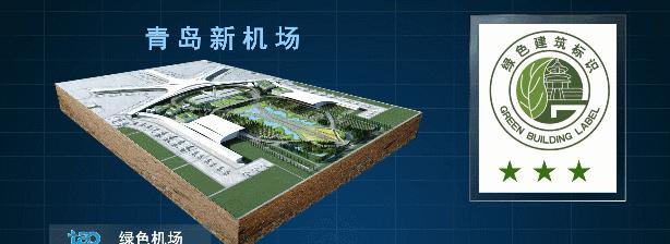 建一座世界级足球场,建造一个世界顶级足球场