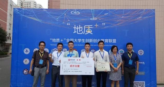 湖北国土资源职业学院在湖北排名,湖北省国土资源职业学院