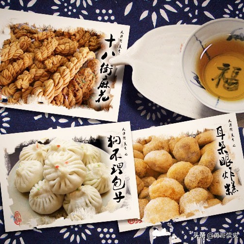 天津八大怪全集,天津三大怪