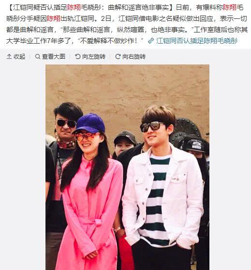 陈翔晒出的照片,陈翔生病