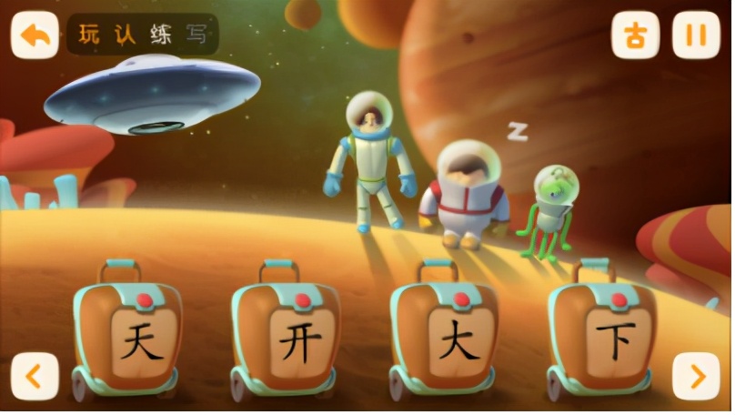 洪恩识字app没声音,洪恩识字app怎么样