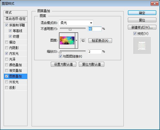 ps钻石变亮教程,ps怎样做钻石的高光