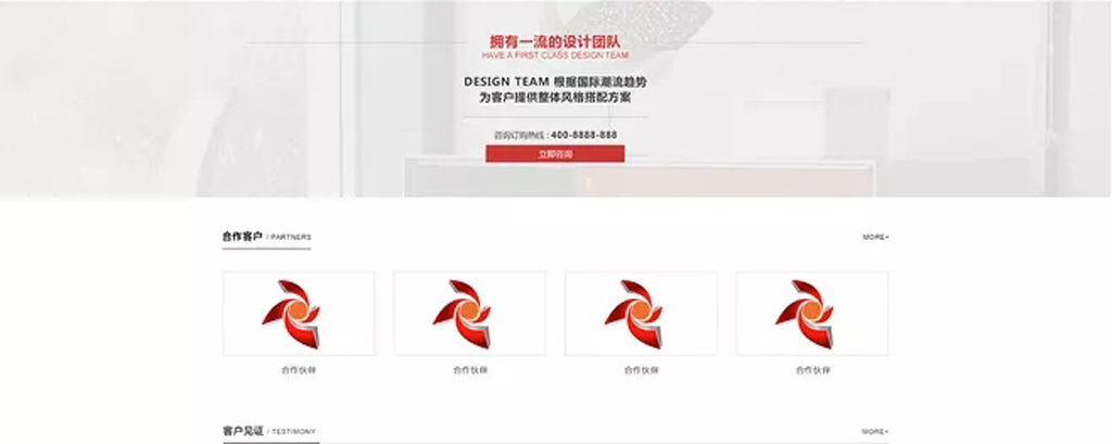 佛山市鑫诺家具有限公司_企业简介