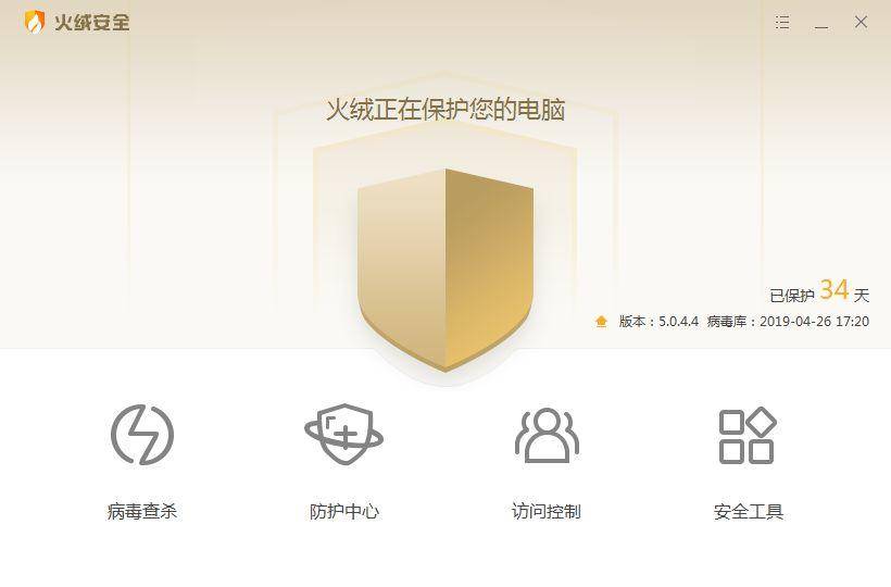 杀毒软件360和腾讯电脑管家哪个好,360和腾讯杀毒