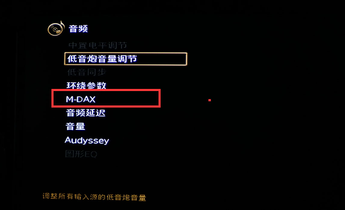 高端和旗舰差多少?天龙AVR-X4500H与AVC-X6500H试用报告!