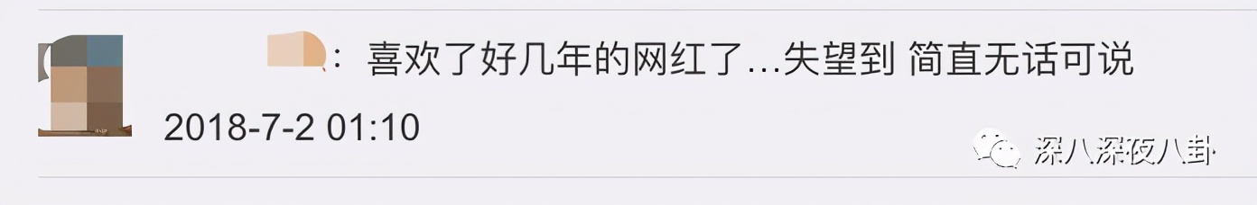 赚了钱把别人骂了,赚了点钱就目中无人