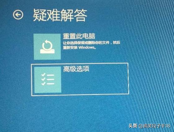 win10开机进不了系统怎么解决,win10开机进不去启动管理器