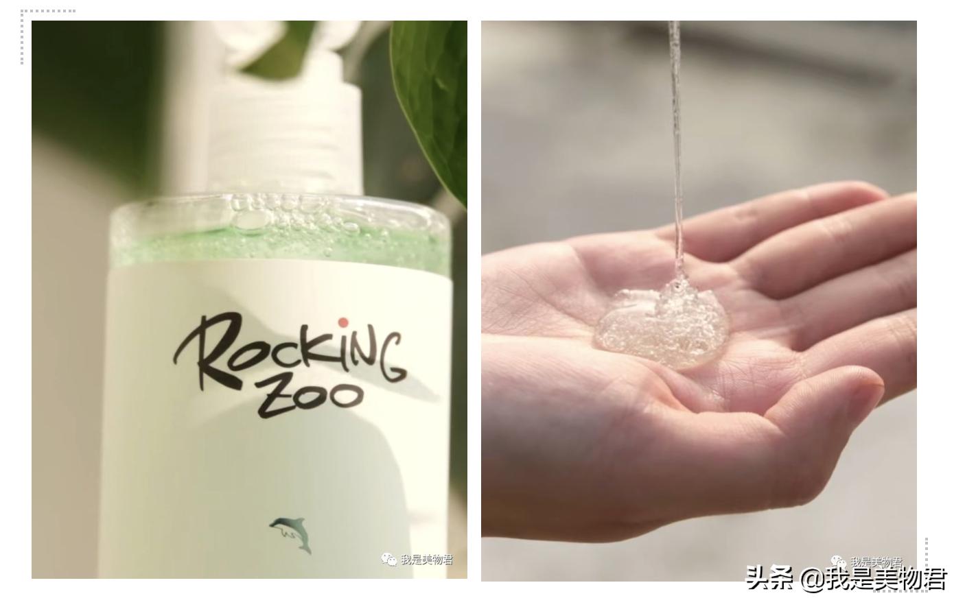 洗护套装推荐夏季,今年流行的洗护套装