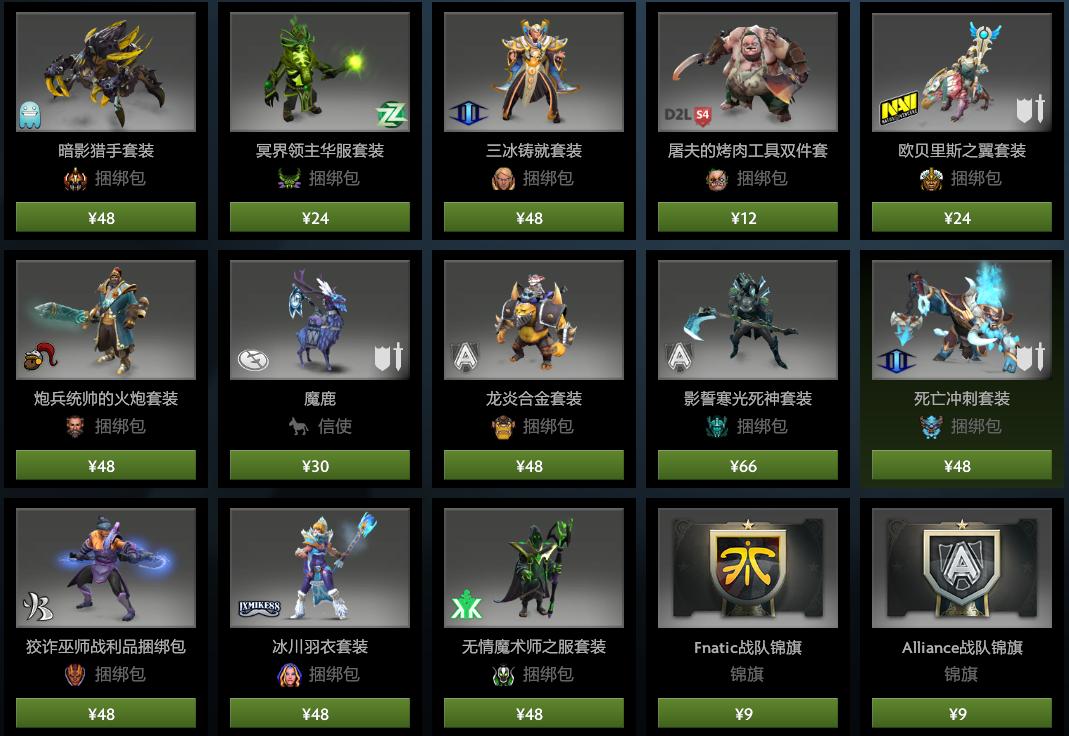 遗迹暖暖高分饰品搭配,奇迹暖暖高人气饰品搭配推荐