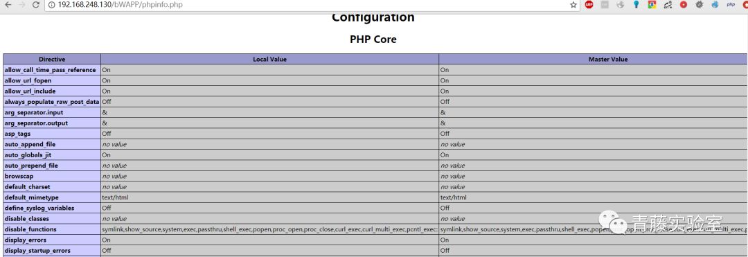 「青藤云安全研究」绕过php的disable_functions,中篇