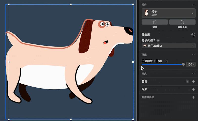 插画组件库用途,插画人物组件化