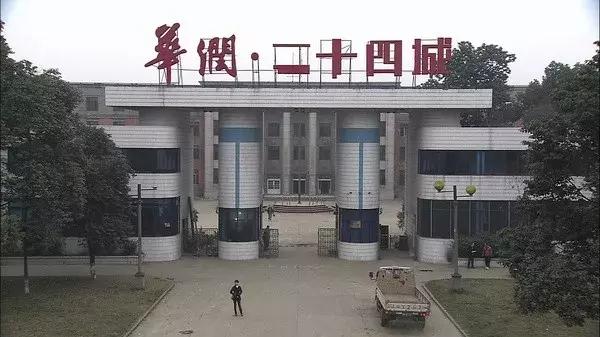 成都420厂现在哪里,成都双桥子420厂简介