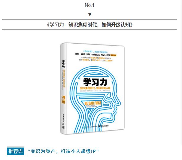 吴晓波职场书籍,吴晓波分享职场技巧