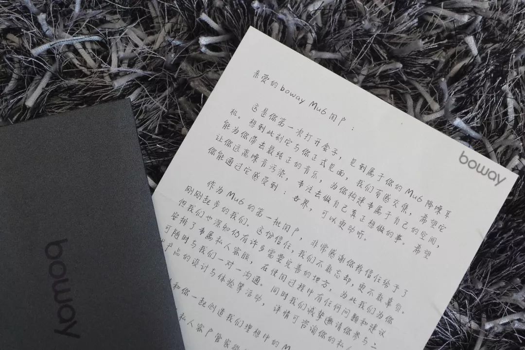 bowayMu6降噪耳机评测：音质不妥协享受新“静”界