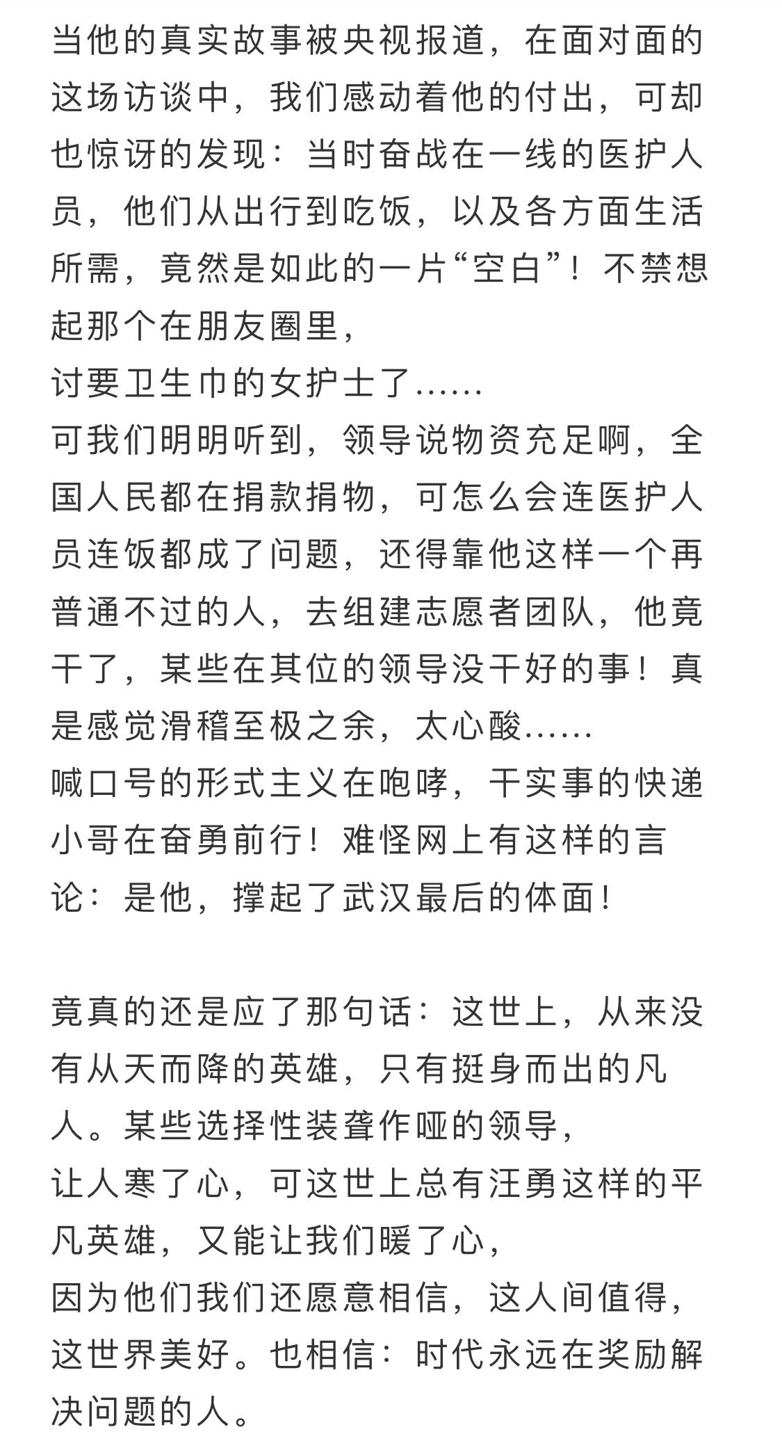 小人物逆袭电视剧排行榜前十名,年度小人物翻身小说排行榜