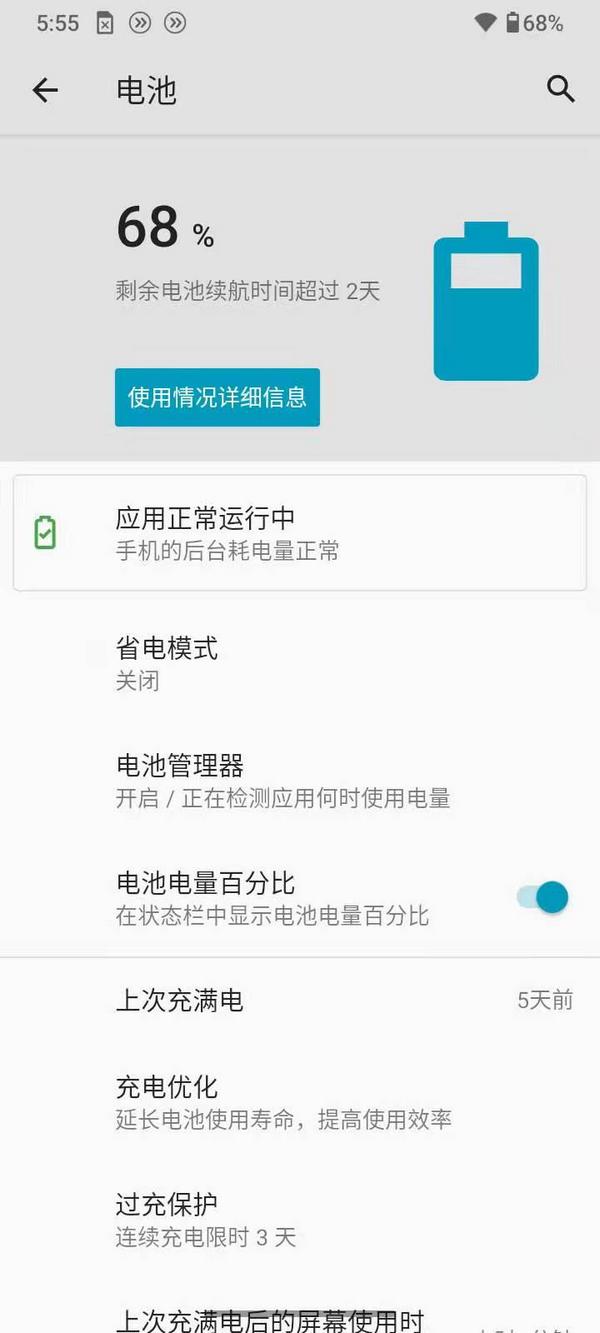 motog50处理器能玩游戏吗,motog50支持双5g么