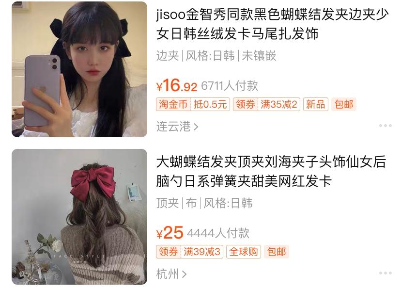 耐克蝴蝶结价格及图片,耐克蝴蝶结情人节鞋子