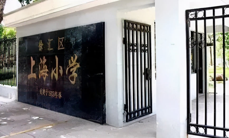 上海历史上最悠久的小学,上海最老的中学前十名