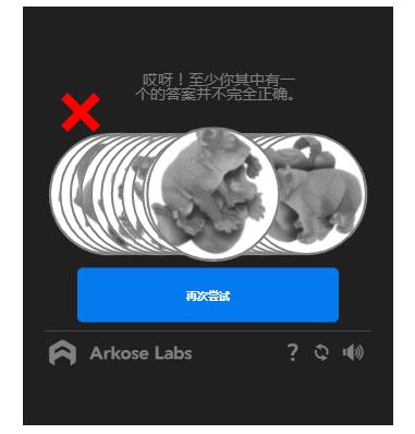 注册一个烂橘子号玩游戏,被验证码气进7次ICU