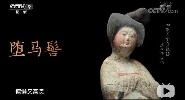 冲上9.9央视只用五分钟