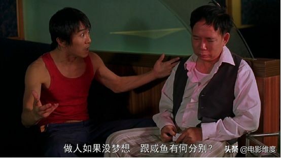 他宁愿挨骂也要为小人物加油打气，我们能让他输吗？