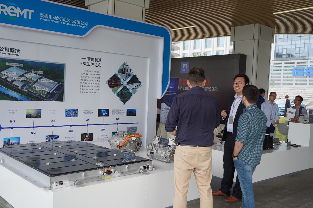 极电科技（威睿）公司受邀参加第二届中国汽车质量技术大会