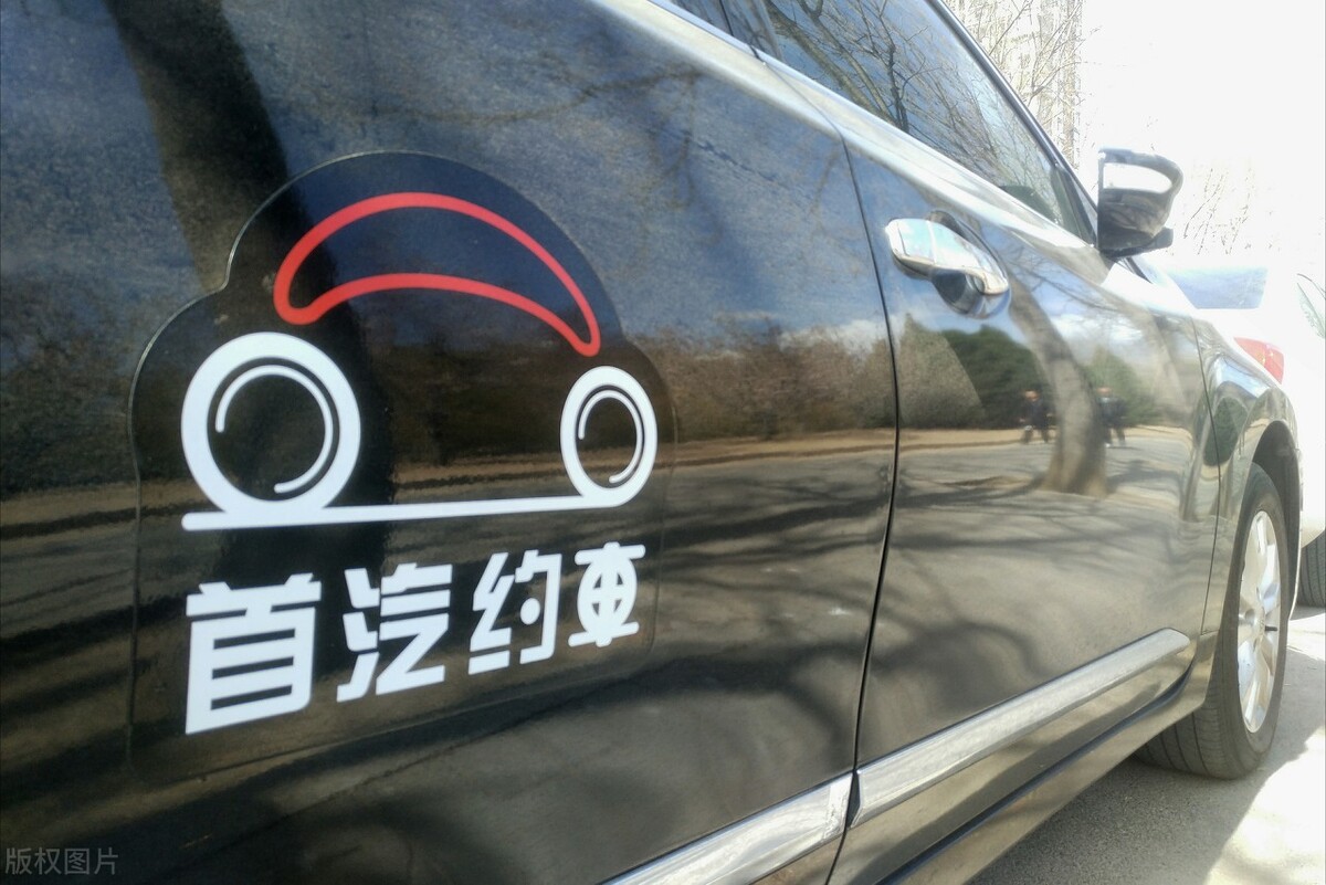 跑t3出行好还是曹操专车好,打车曹操出行跟t3哪个好一些