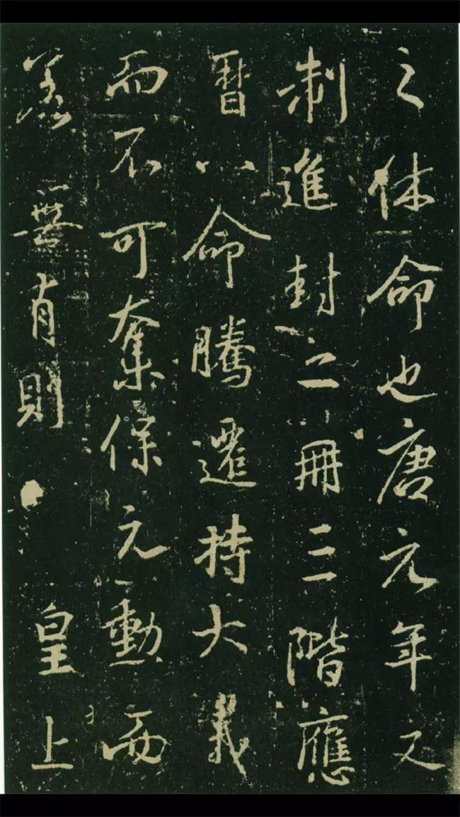 王羲之行书圣教序集字春联,王羲之行书集字圣教序