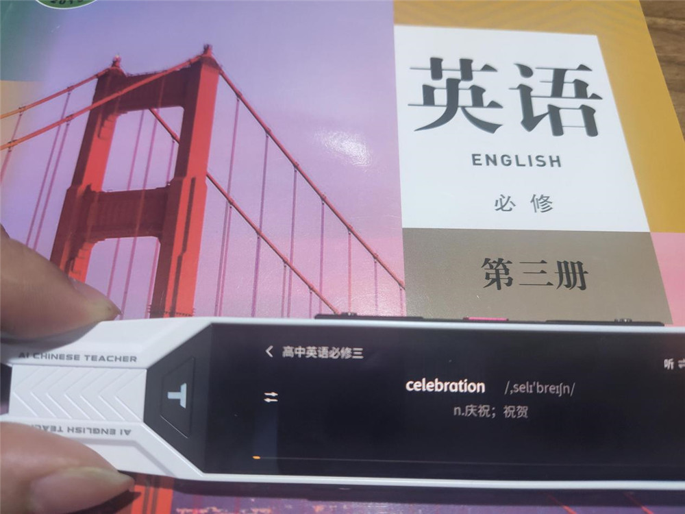 阿尔法蛋和网易有道哪个点读笔好,阿尔法蛋ai和有道词典笔哪个好