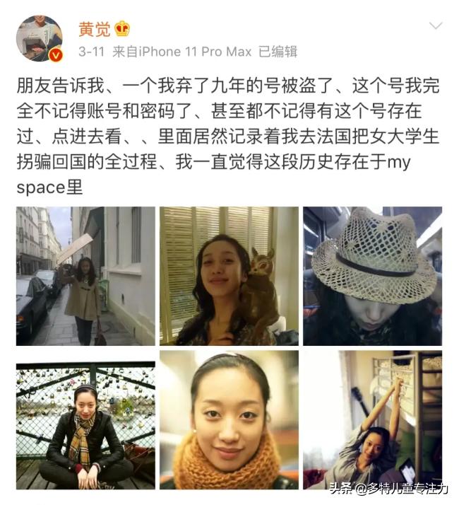 鏄庢槦鑲插効鏈夊涓ユ牸,鏄庢槦鑲插効浜插瓙鏁欒偛