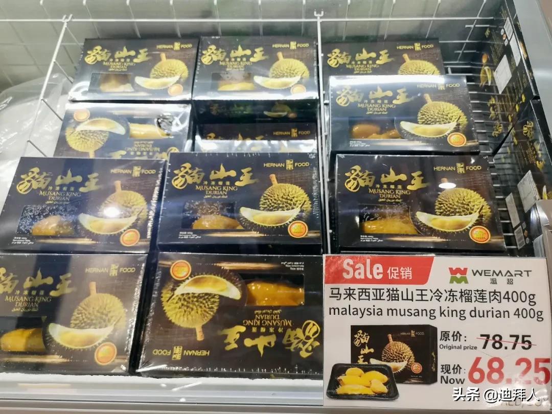 迪拜土豪超市价格表,迪拜超市真实消费