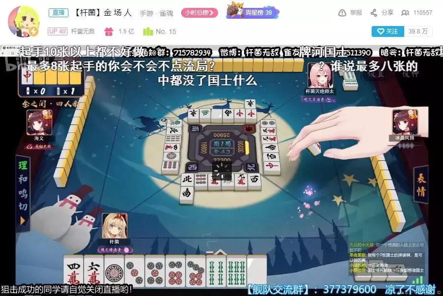 让从未接触过麻将的人爱上它,二次元麻将游戏做到了