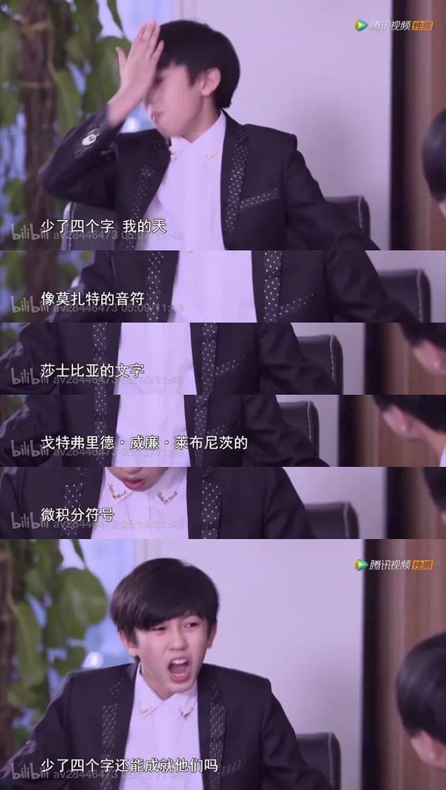 李飞tfboys和时代少年团对比,李飞tfboys十年之约几月几日