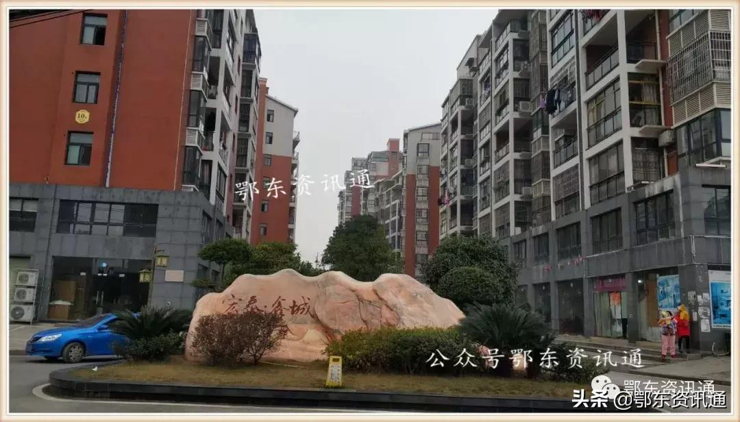 黄石市最好楼盘前十名,黄石最漂亮楼盘