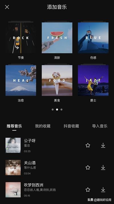 还在用电脑制作视频？这三个工具让你用手机也能剪出大片