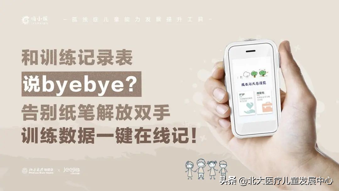 孤独症儿童感统课训练游戏,四岁孤独症儿童五大领域课程