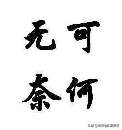 怎样在闲鱼上买电脑不被坑,如何在闲鱼上面买电脑不被坑