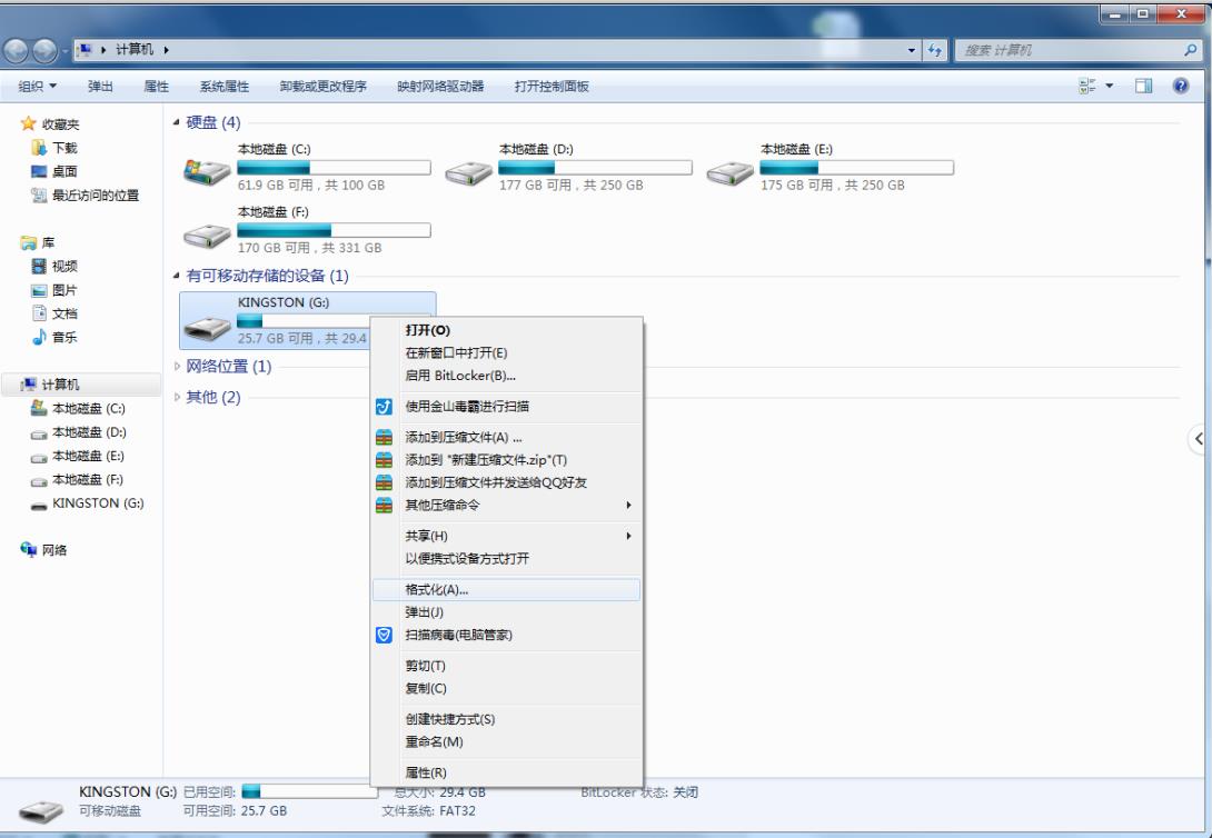 u盘复制文件过大怎么解决,如何用u盘拷贝超过4g大文件