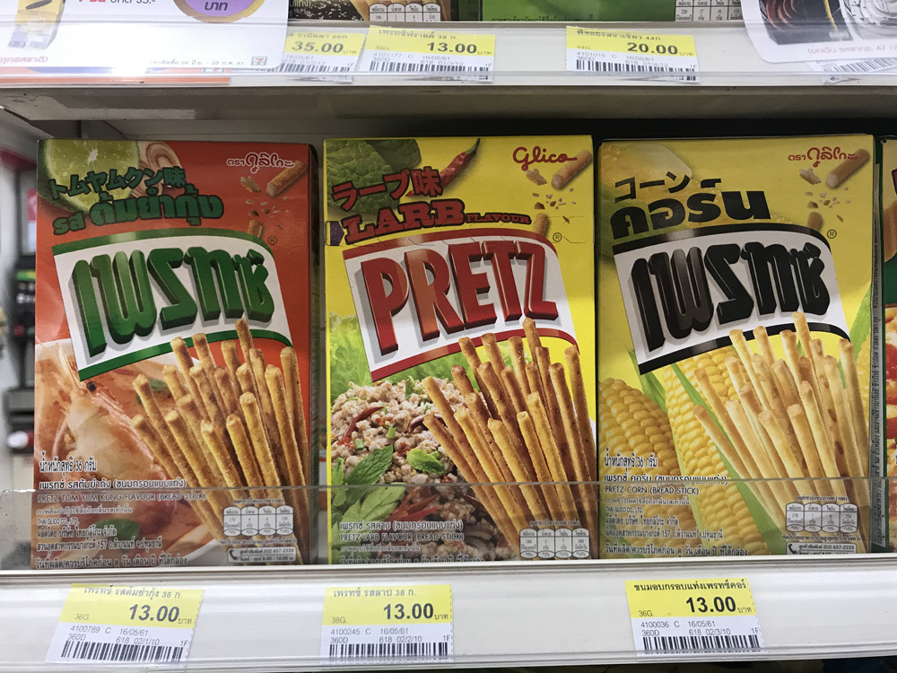 泰国购物必买口红攻略情侣,去泰国旅游购物必买的十大产品